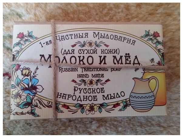 [乌克兰] 手工皂