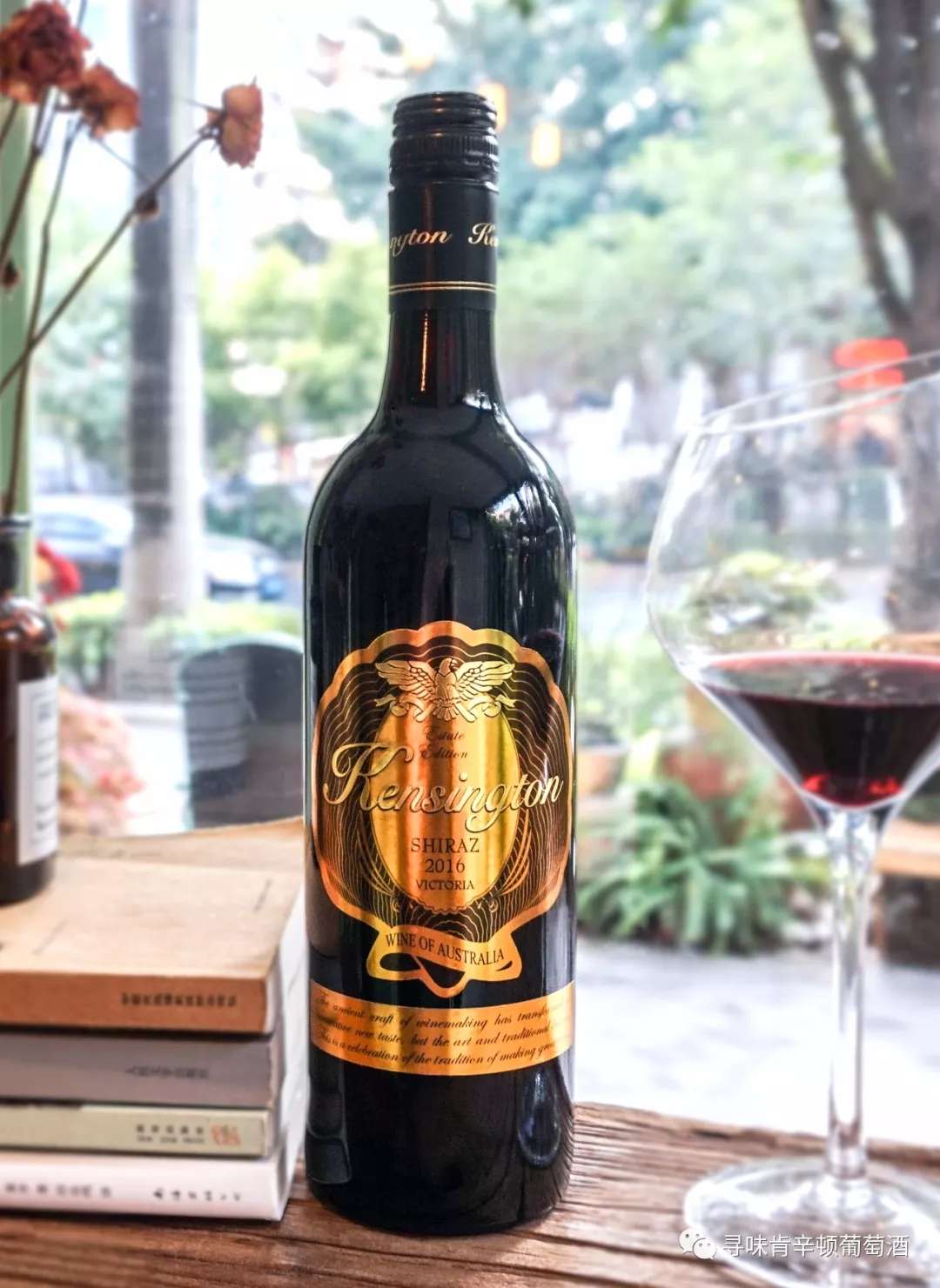 [澳大利亚] 肯辛顿