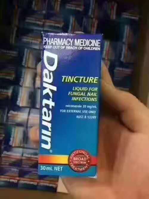 [澳大利亚] Daktarin灰指甲水